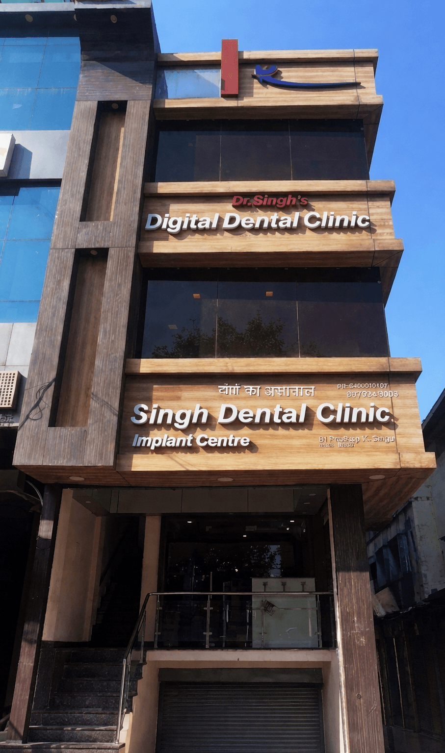 Singh Dental Clinic Building